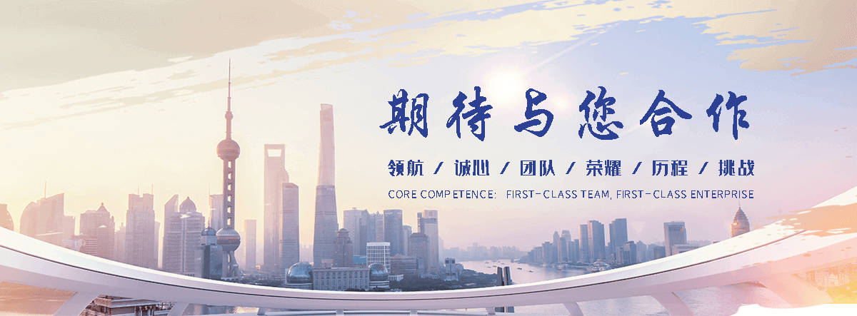 黔江正规资质厂家工程项目全流程管控
